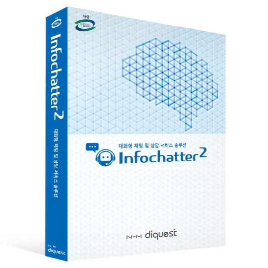 출처 : NHN다이퀘스트